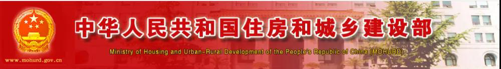 剛剛！住建部通知：6月起開展招投標(biāo)專項(xiàng)整治！重點(diǎn)查7項(xiàng)！