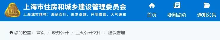 防水：住建部門發(fā)文——轉(zhuǎn)包、掛靠、拖欠清出建筑市場(chǎng)