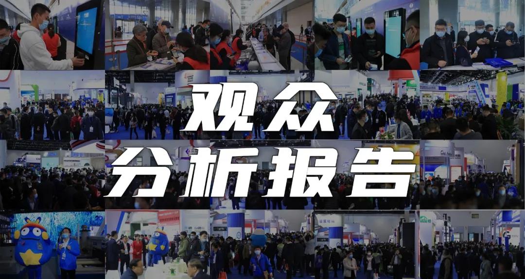 風(fēng)向標(biāo)！高分子卷材/平屋面系統(tǒng)是2020中國防水展觀眾Z感興趣的產(chǎn)品/系統(tǒng)