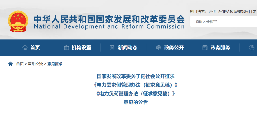 積極推動工業(yè)廠房、公共建筑等屋頂光伏建設(shè)等！